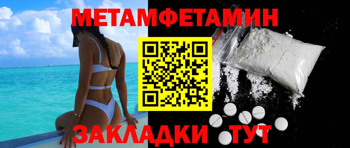 АМФ VHQ Среднеуральск