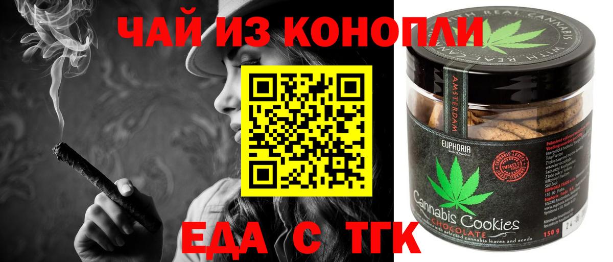 Cannafood марихуана  Вход с VPN  Среднеуральск 