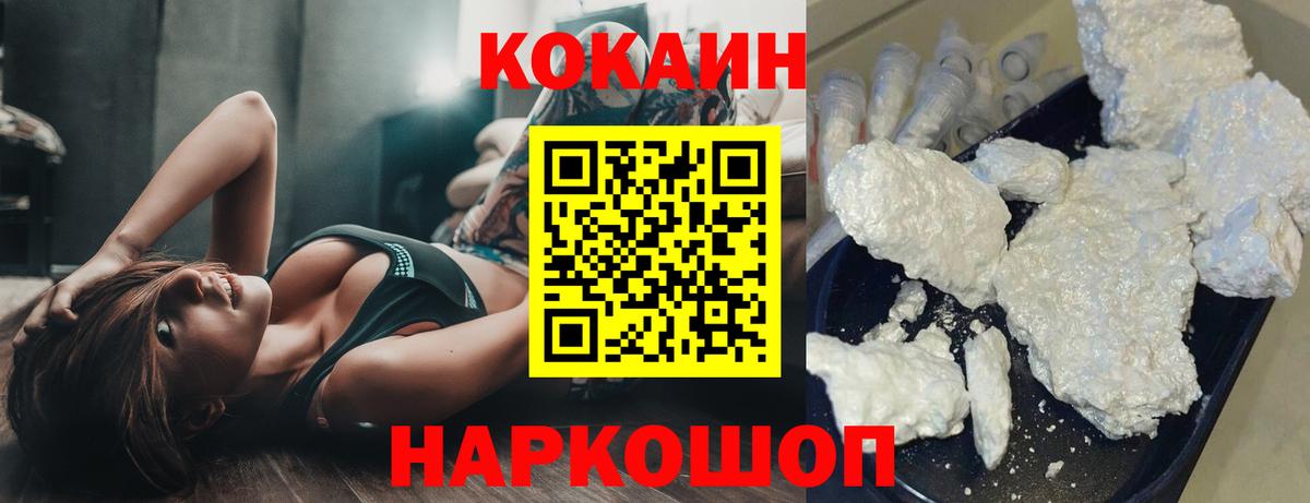 Cocaine Columbia Среднеуральск