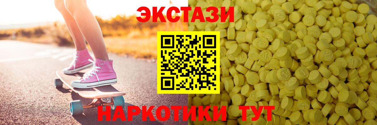 Экстази XTC Среднеуральск
