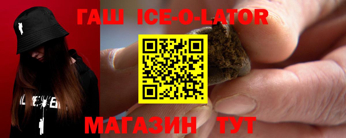 ГАШ 40% ТГК Среднеуральск