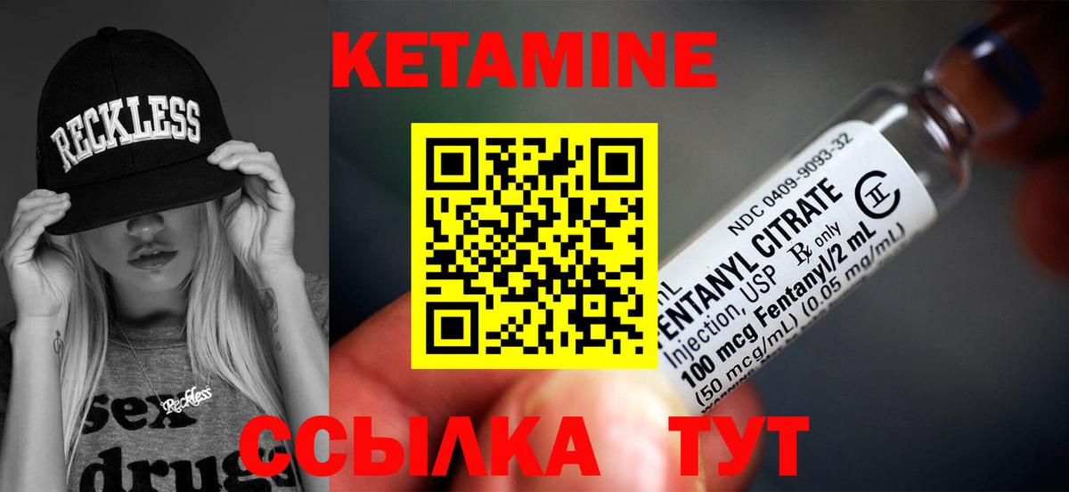 Среднеуральск  ссылка на мегу ТОР  Вход с VPN  КЕТАМИН VHQ 