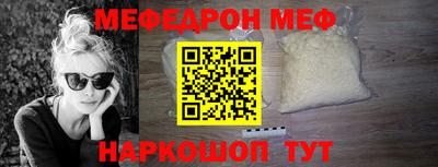 прущий лед Малгобек