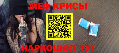 прущий лед Малгобек