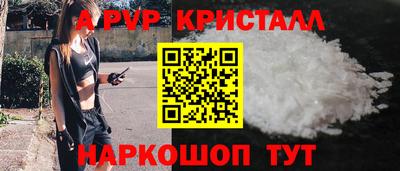 прущий лед Малгобек