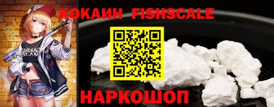 гашишное масло Малоярославец