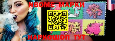 гидропоника Мариинск