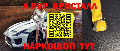 прущий лед Малгобек
