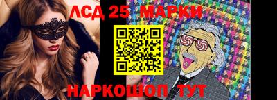 прущий лед Малгобек