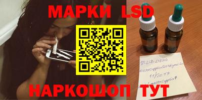прущий лед Малгобек