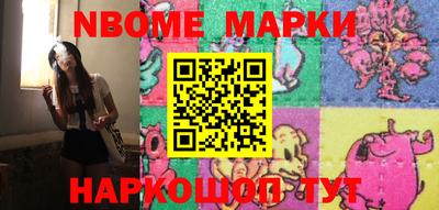 прущий лед Малгобек