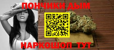 гашишное масло Малоярославец