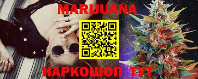 гашишное масло Малоярославец