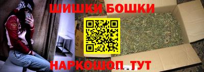 гашишное масло Малоярославец