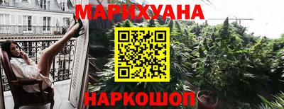 гидропоника Мариинск