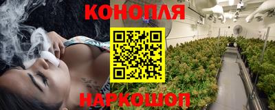 гашишное масло Малоярославец