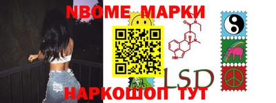 гидропоника Мариинск