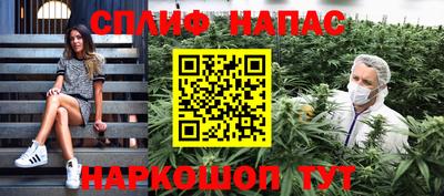 прущий лед Малгобек