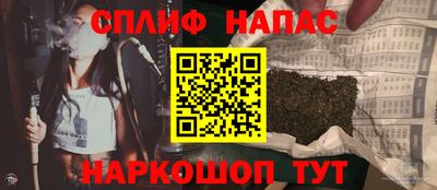 прущий лед Малгобек