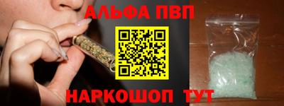 гашишное масло Малоярославец