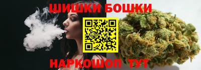 гашишное масло Малоярославец
