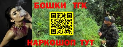гидропоника Мариинск