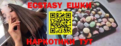 прущий лед Малгобек