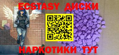прущий лед Малгобек