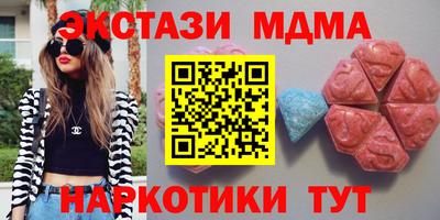 гидропоника Мариинск