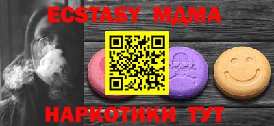 гидропоника Мариинск