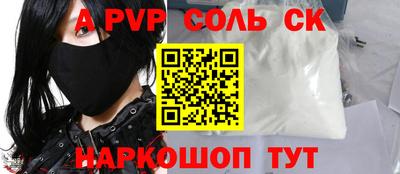 гашишное масло Малоярославец