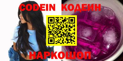 прущий лед Малгобек