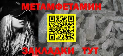 прущий лед Малгобек
