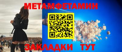 гашишное масло Малоярославец