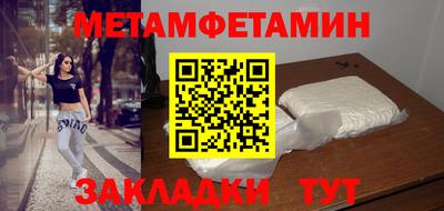 прущий лед Малгобек