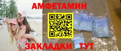 прущий лед Малгобек