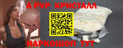 гидропоника Мариинск