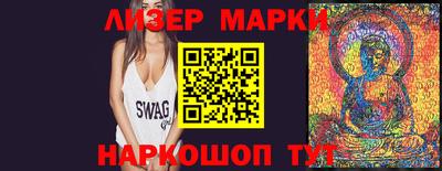 прущий лед Малгобек