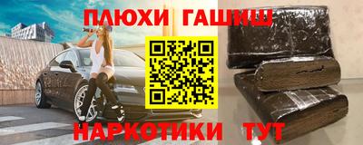 гашишное масло Малоярославец