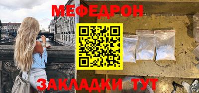 гашишное масло Малоярославец