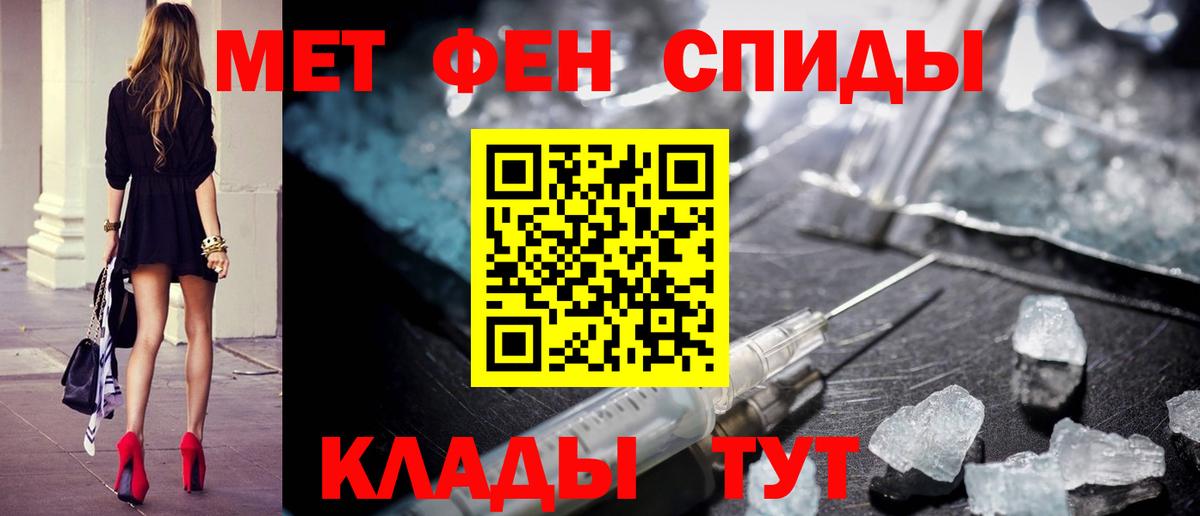 МЕТАМФЕТАМИН витя  Вход с VPN  Среднеуральск 