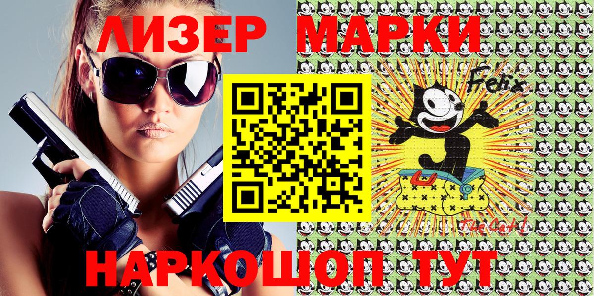 Марки N-bome  Вход с VPN  Среднеуральск  Марки NBOMe 1,5мг  Марки NBOMe 1,5мг 