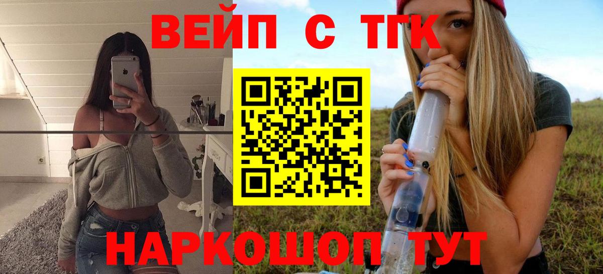 ТГК концентрат Среднеуральск