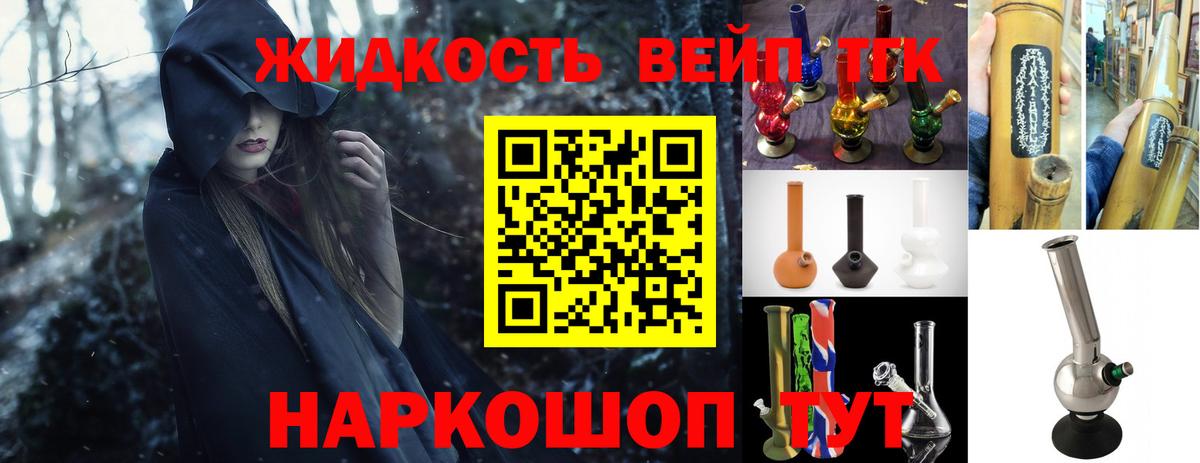 Среднеуральск  Дистиллят ТГК жижа  Вход с VPN  ТГК гашишное масло 