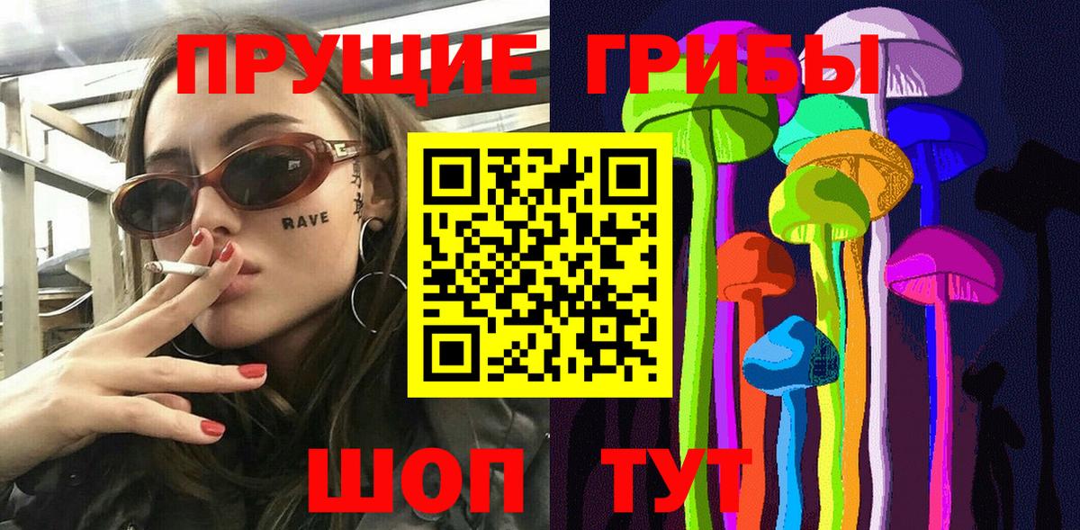 Среднеуральск  Галлюциногенные грибы ЛСД  Вход с VPN 