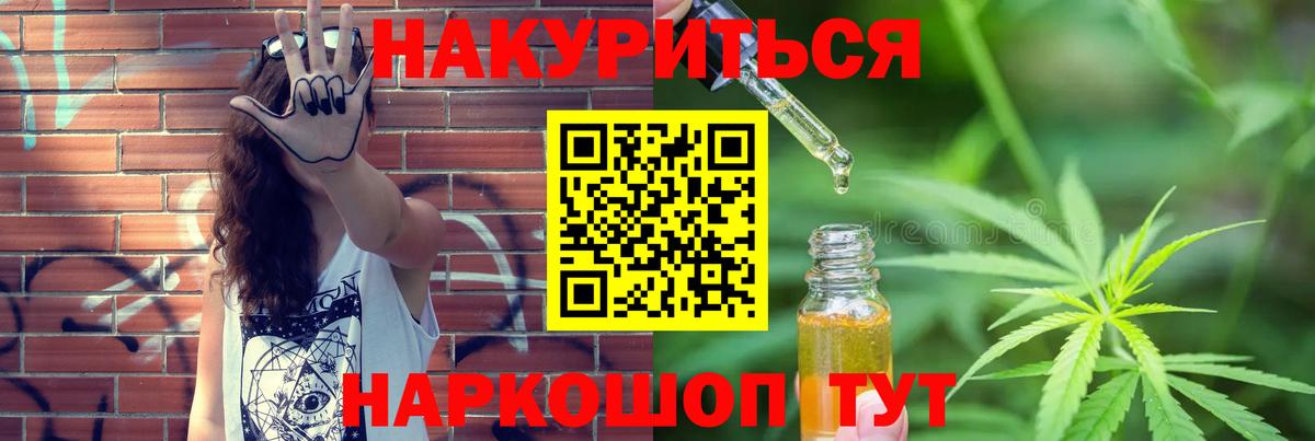 Марихуана OG Kush Среднеуральск
