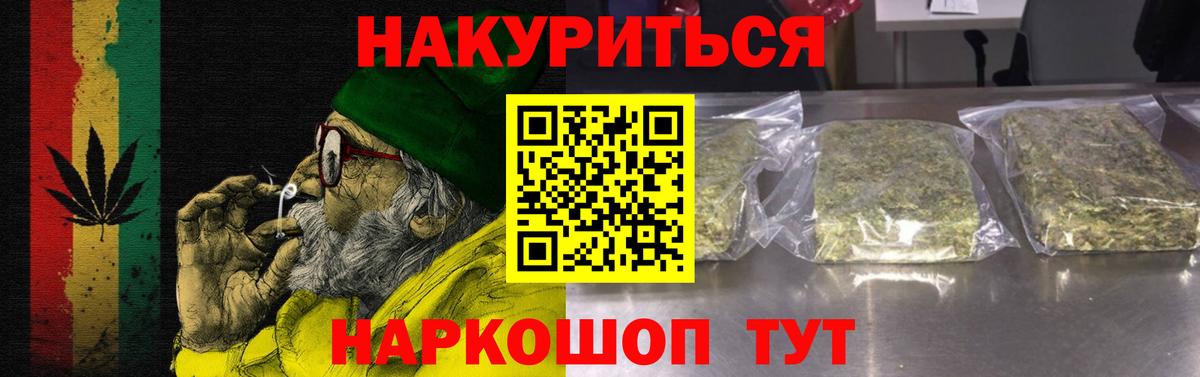 Бошки Шишки Amnesia  Каннабис White Widow  Среднеуральск  Конопля Amnesia  Вход с VPN 